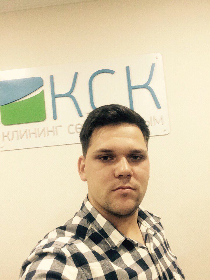 В офисе клининговой компании КСК