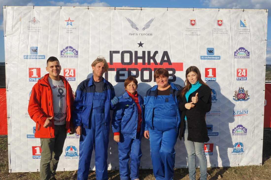 Команда на «Гонке Героев» в Крыму