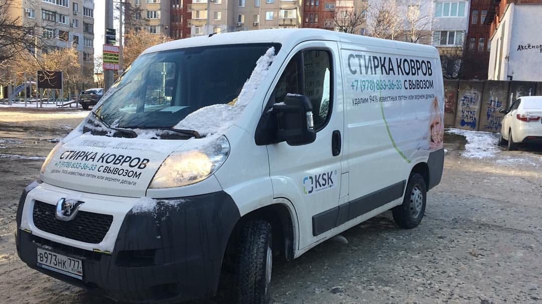 Брендированный автомобиль: стирка ковров с вывозом